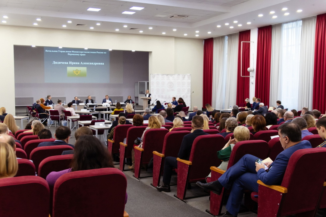 12 ноября 2022 года в стенах Пермского университета состоялась научно-практическая конференция «Адвокатура. Общество. Государство»